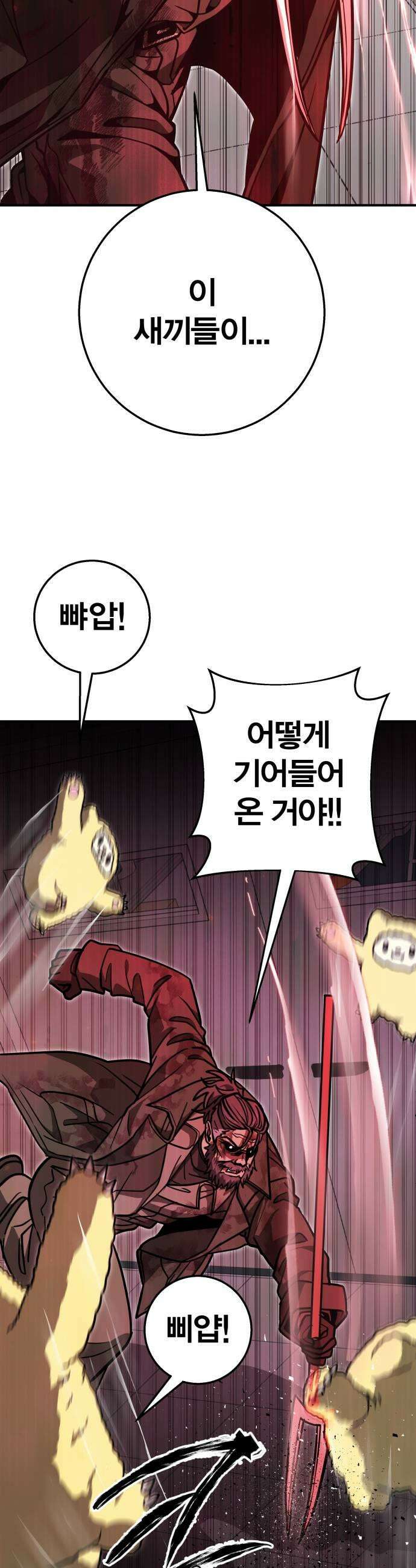 귀여WAR 21 오월2 27