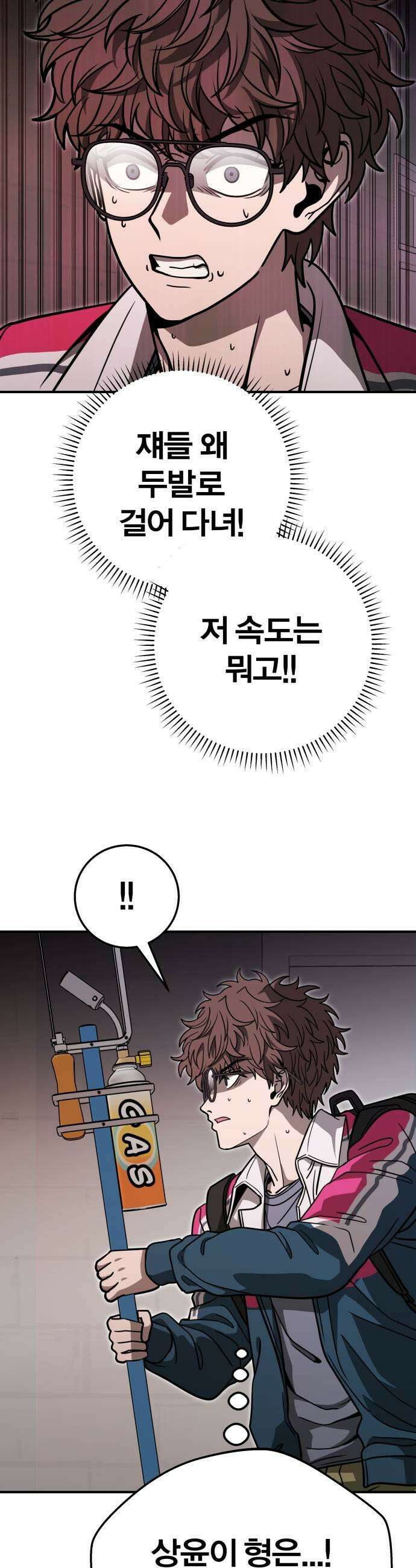 귀여WAR 21 오월2 31