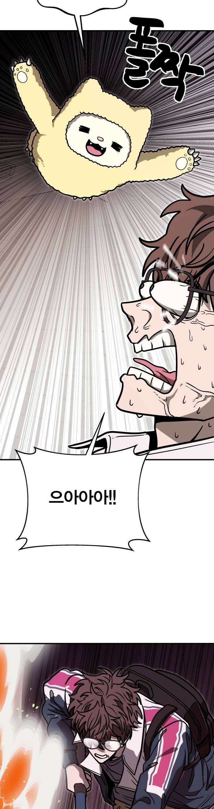 귀여WAR 21 오월2 33