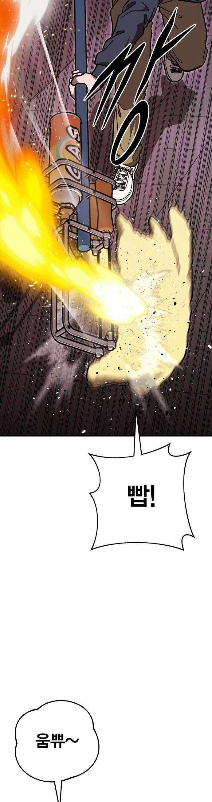 귀여WAR 21 오월2 34