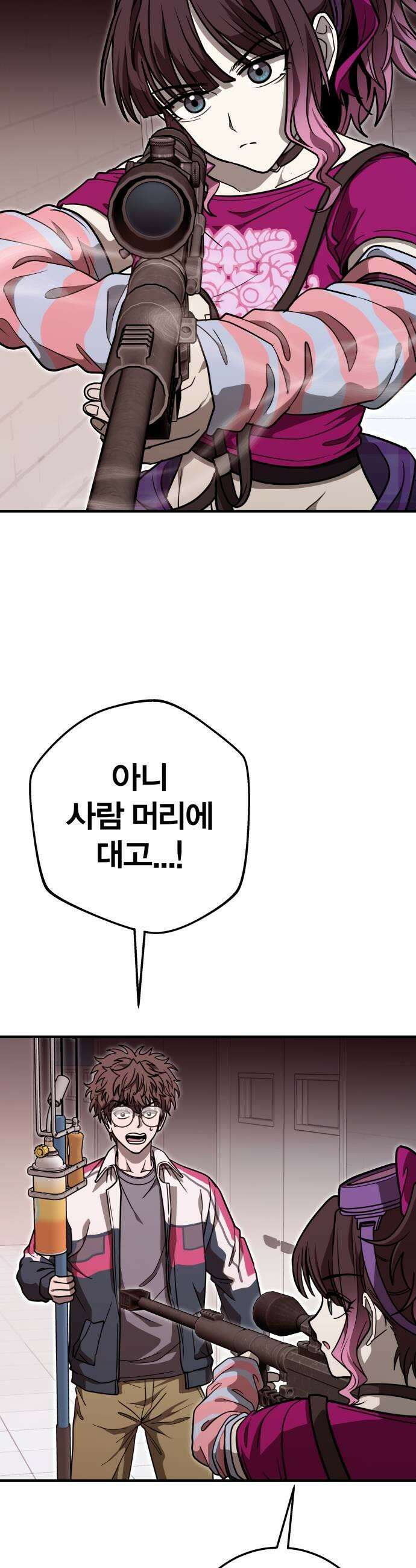 귀여WAR 21 오월2 39