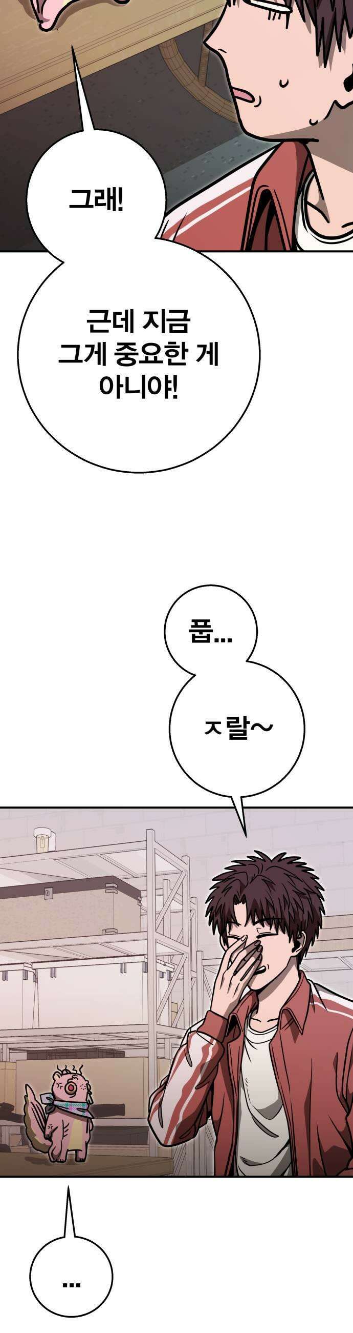귀여WAR 21 오월2 49