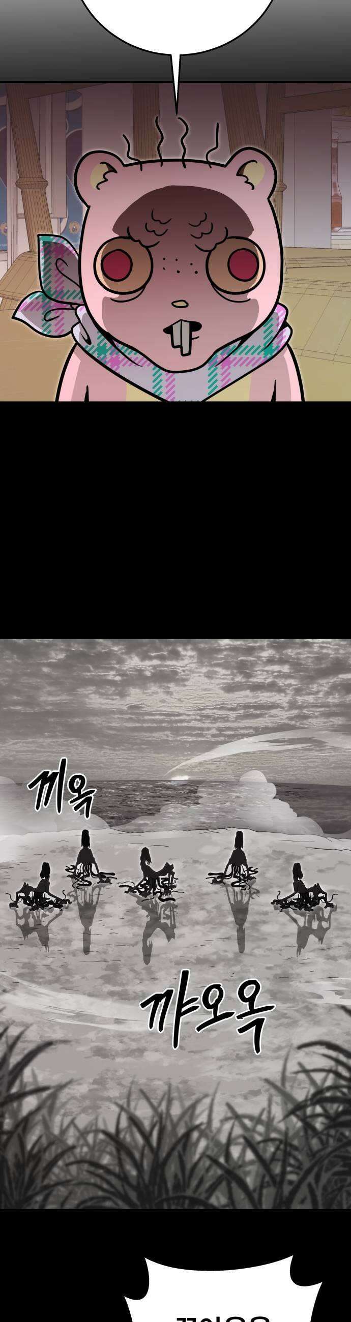 귀여WAR 21 오월2 51