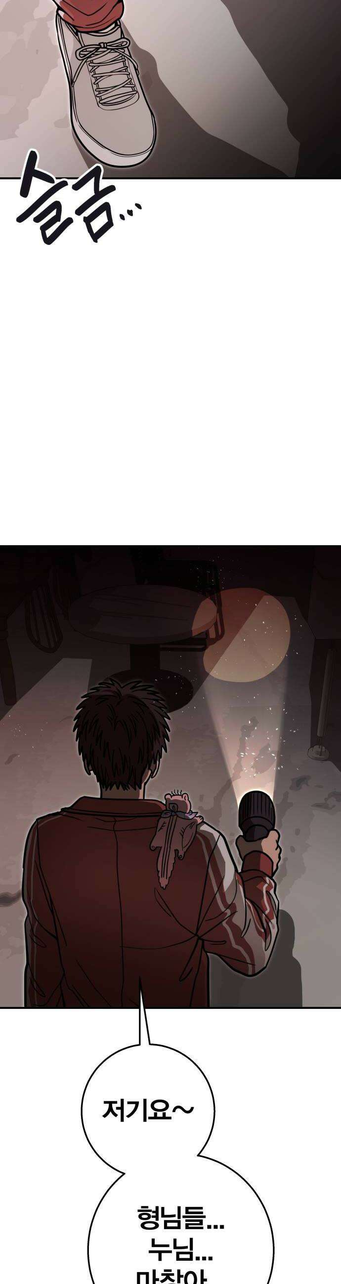 귀여WAR 21 오월2 56
