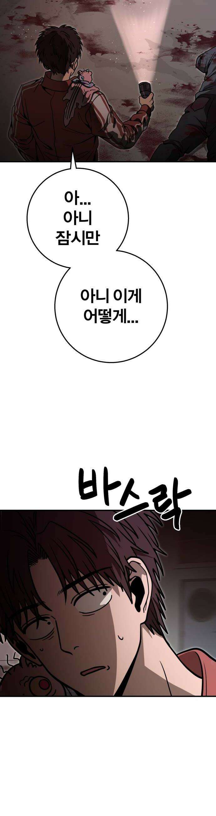 귀여WAR 21 오월2 58