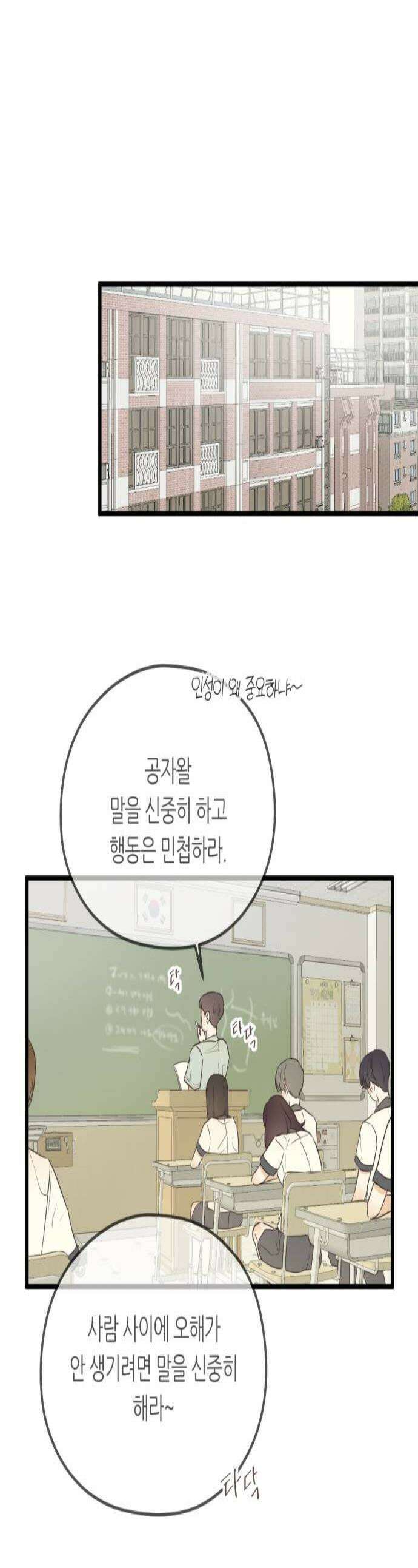 레모네이드 29화 궁금한데 1