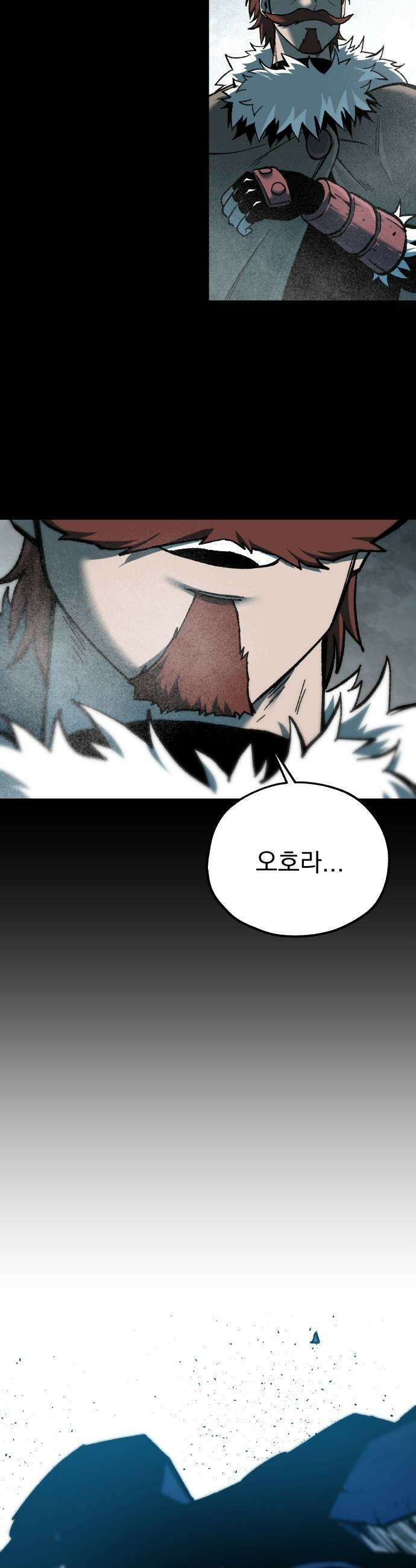 여명의 등불 2부 32화 5