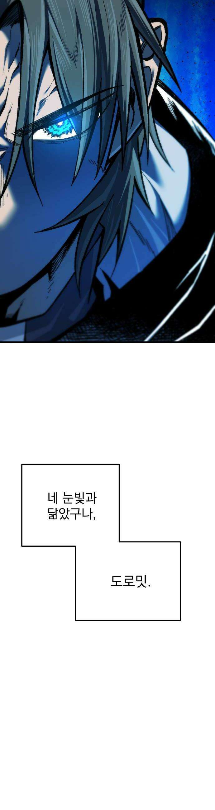 여명의 등불 2부 32화 8