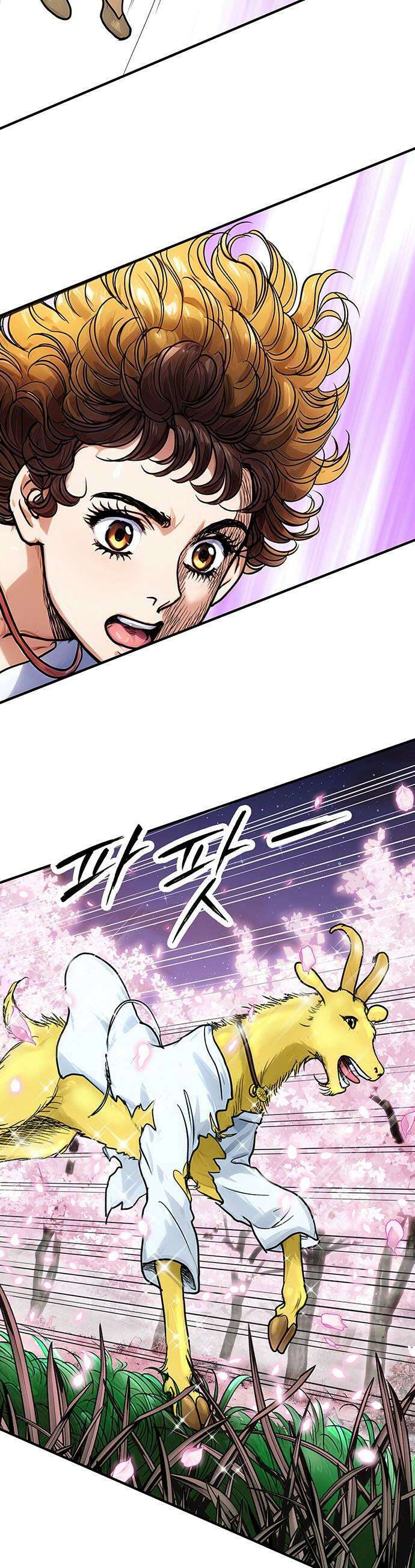 마누의 딸들 20화 9