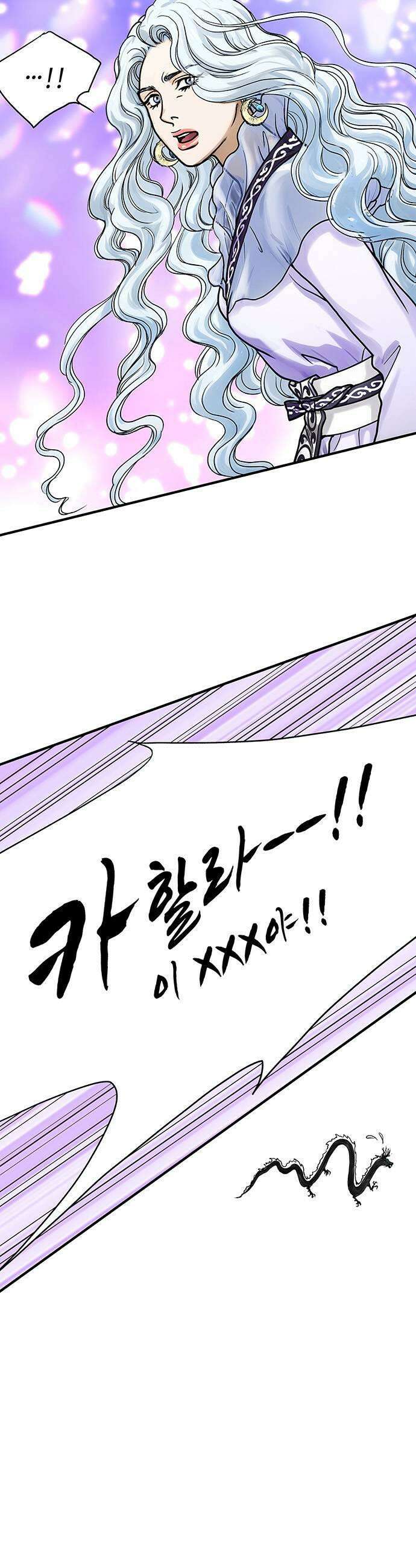 마누의 딸들 20화 27