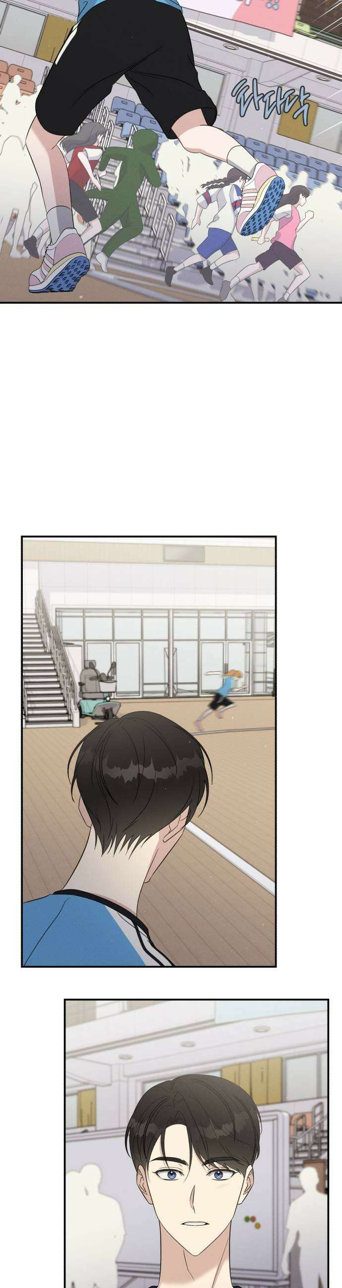 1등을 위해 24화 5