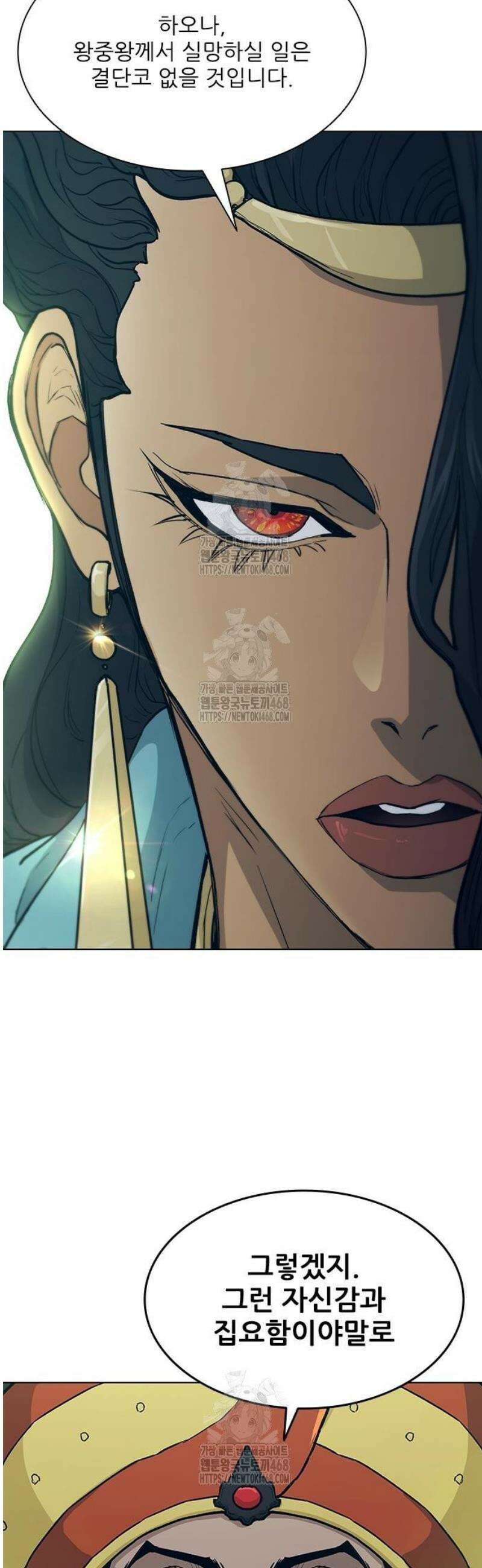 무사만리행 시즌2 42화 6