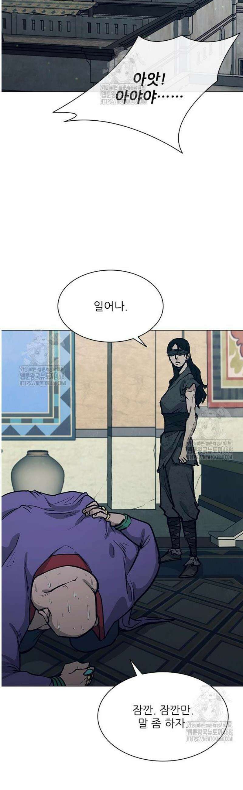 무사만리행 시즌2 42화 9