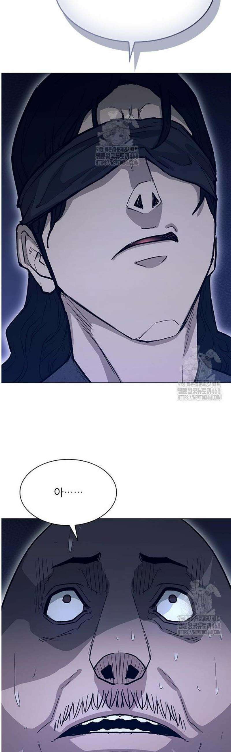 무사만리행 시즌2 42화 14