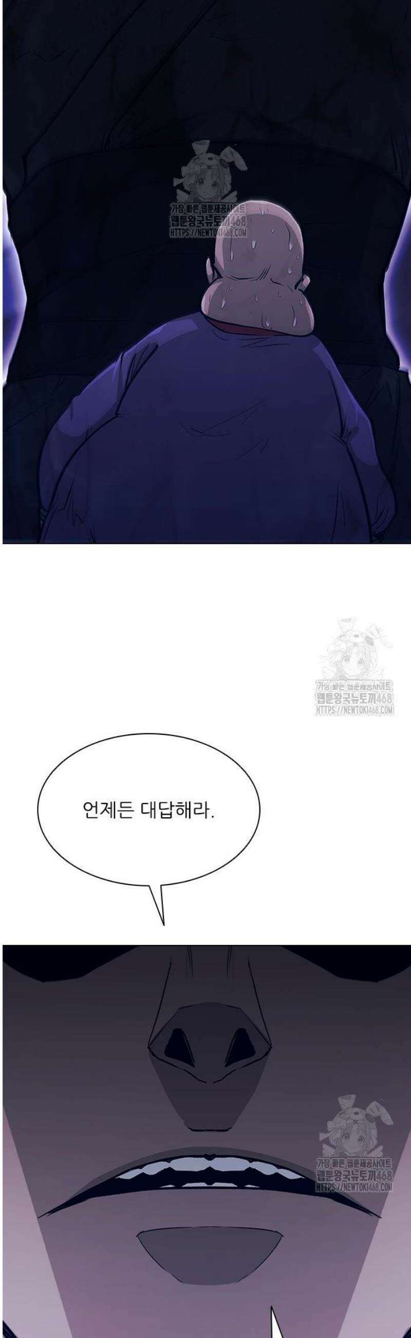무사만리행 시즌2 42화 16