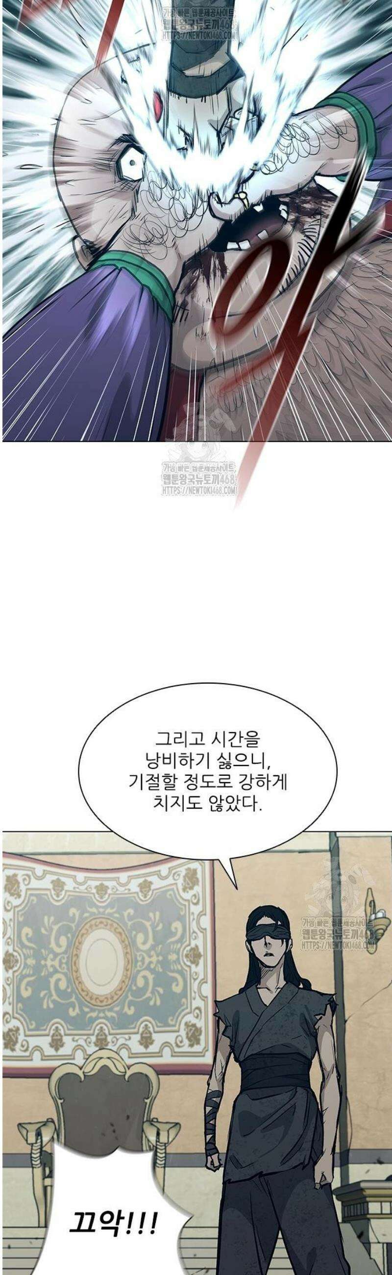 무사만리행 시즌2 42화 19