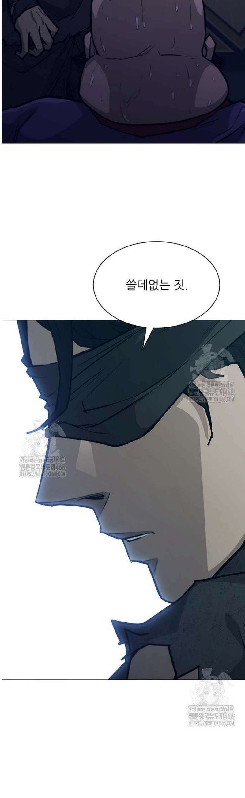 무사만리행 시즌2 42화 27