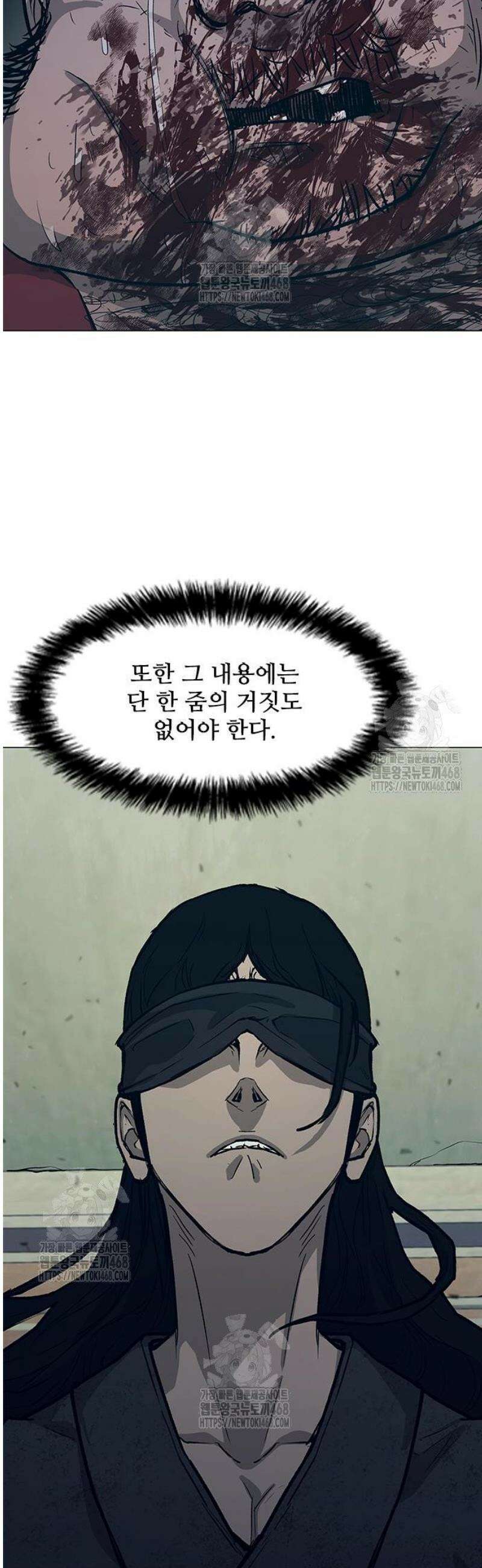 무사만리행 시즌2 42화 34