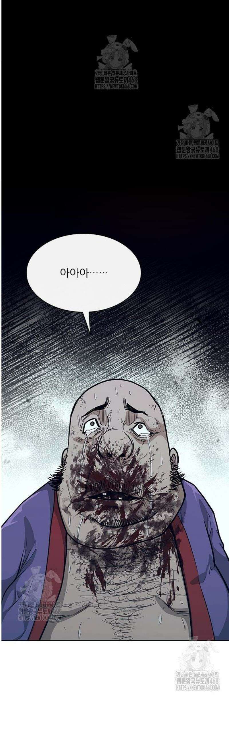 무사만리행 시즌2 42화 52