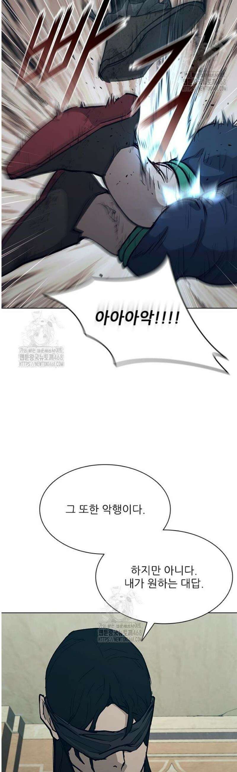 무사만리행 시즌2 42화 57