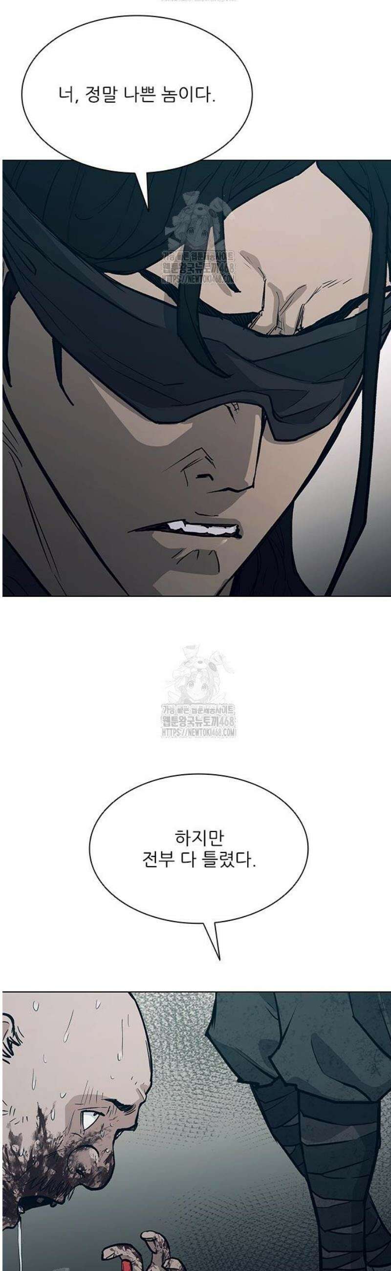 무사만리행 시즌2 42화 63