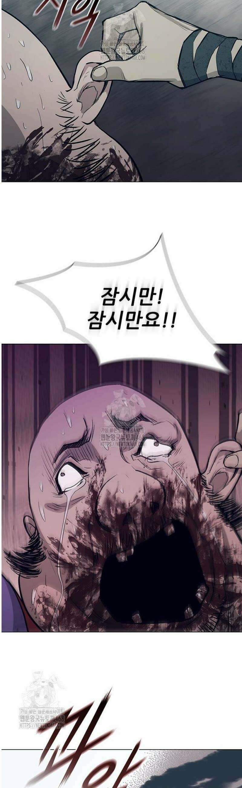 무사만리행 시즌2 42화 66