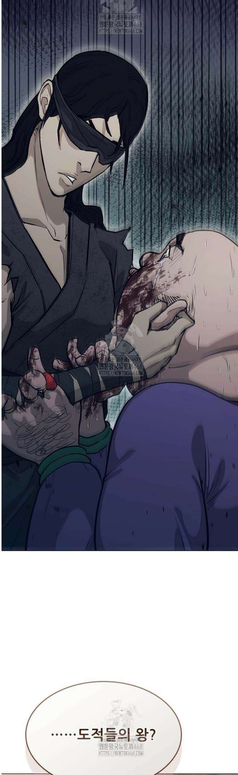 무사만리행 시즌2 42화 68