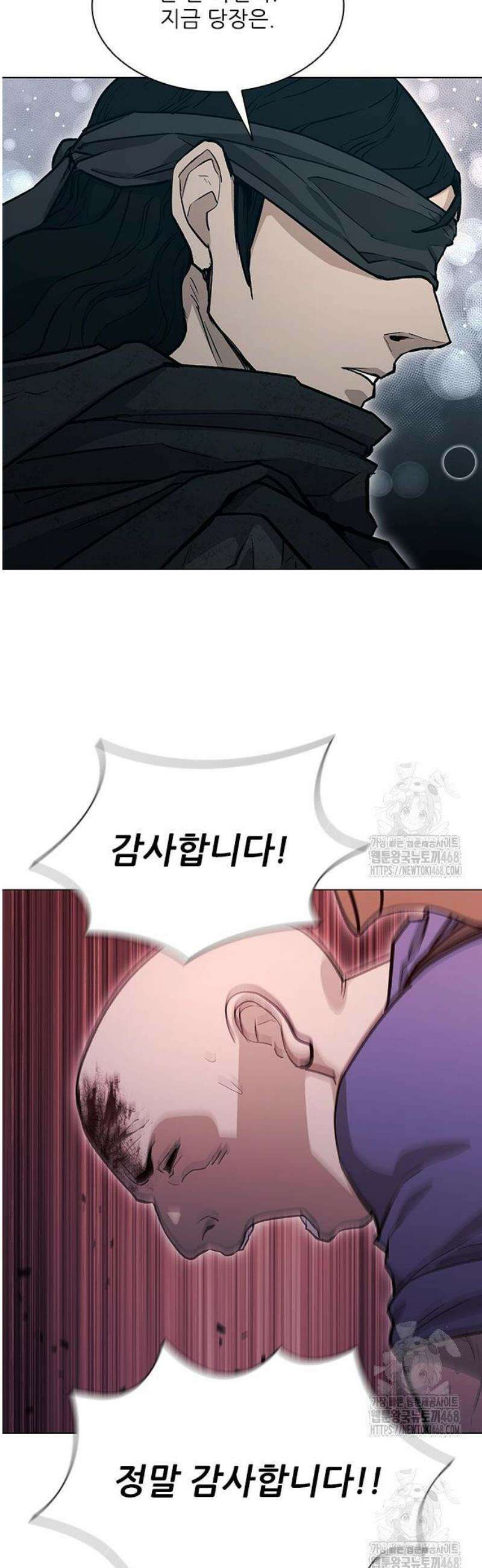 무사만리행 시즌2 50화 10