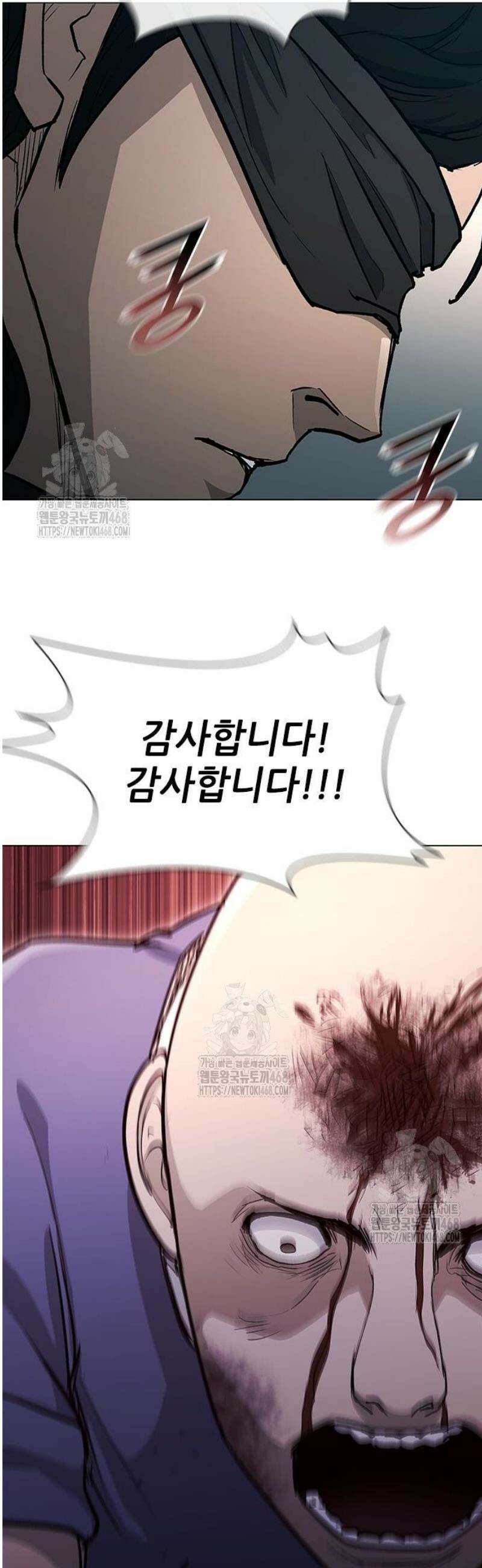무사만리행 시즌2 50화 12