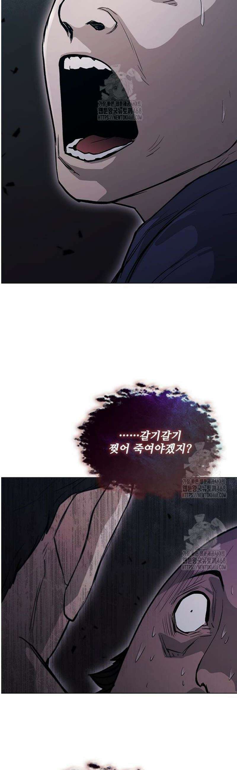무사만리행 시즌2 50화 43