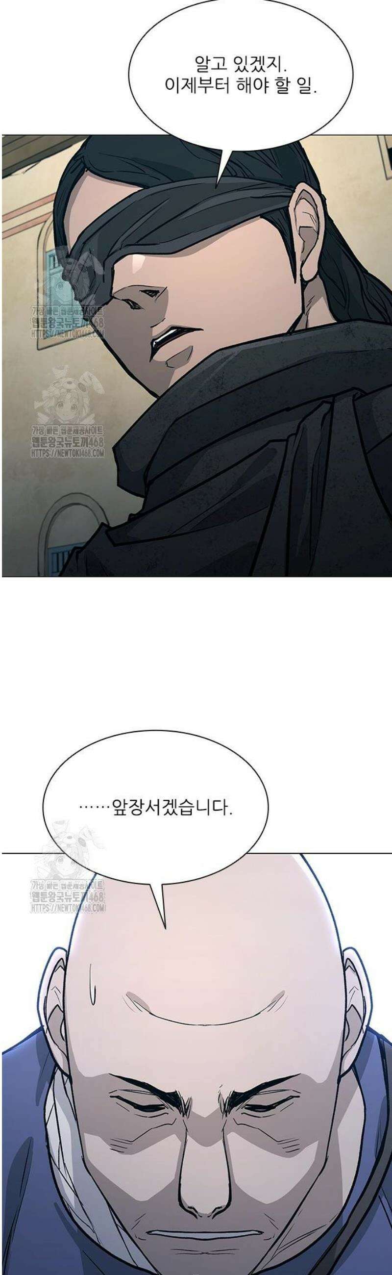 무사만리행 시즌2 50화 49