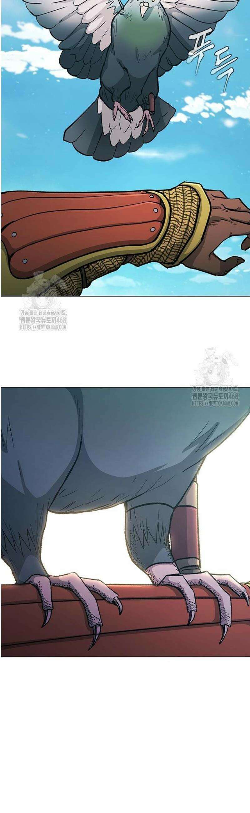 무사만리행 시즌2 50화 51