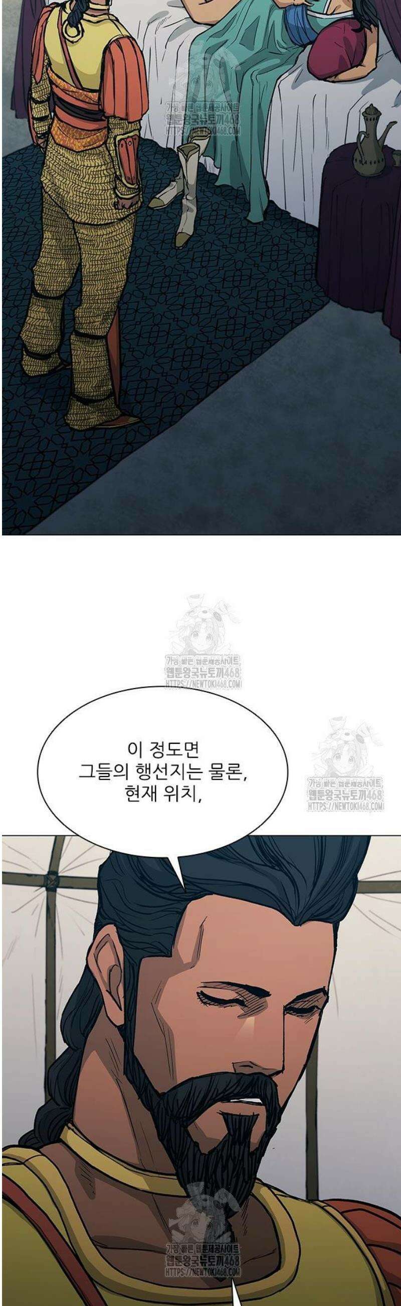 무사만리행 시즌2 50화 54