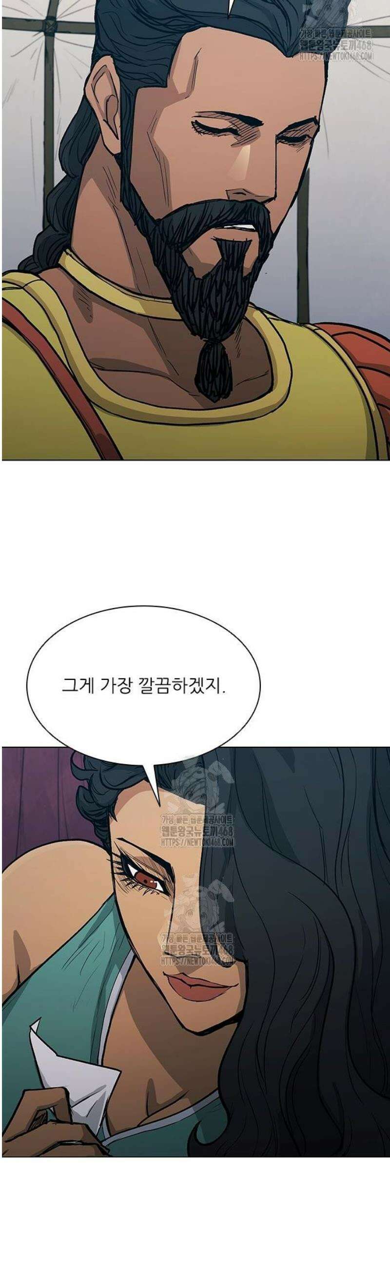 무사만리행 시즌2 50화 56