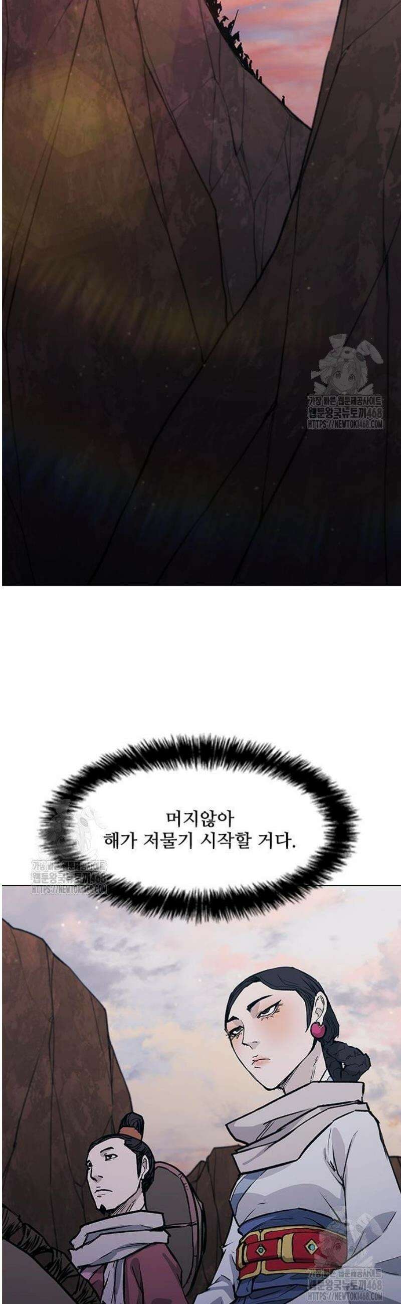 무사만리행 시즌2 50화 60