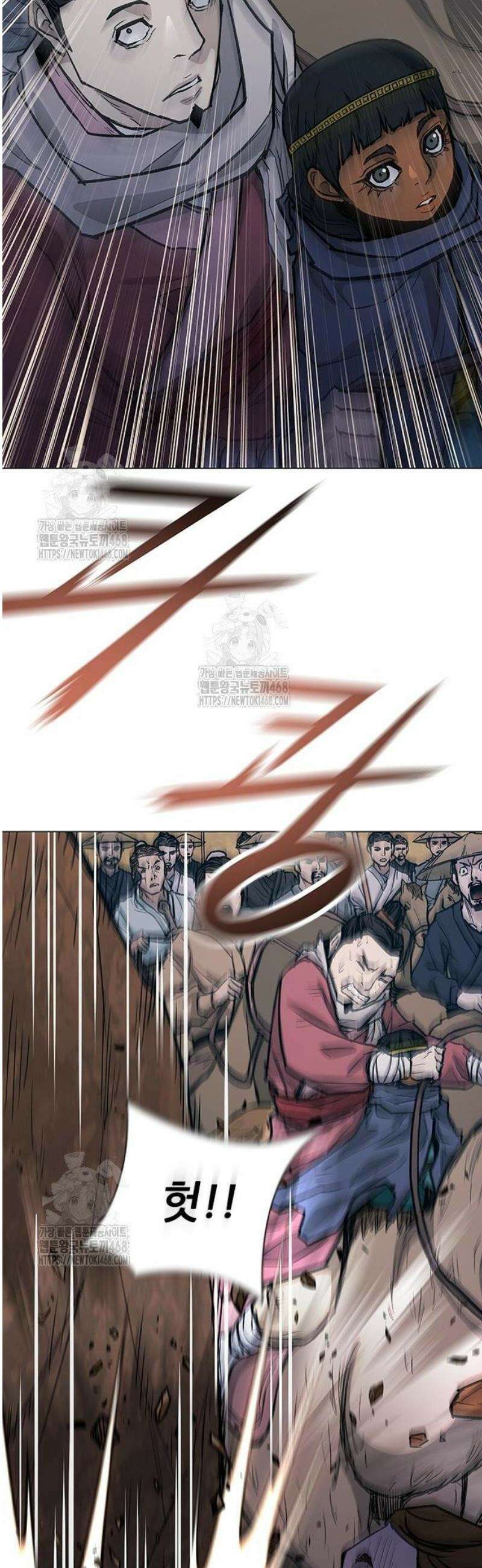 무사만리행 시즌2 50화 63