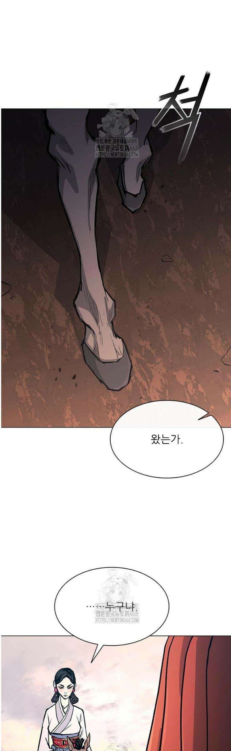 무사만리행 시즌2 50화 71