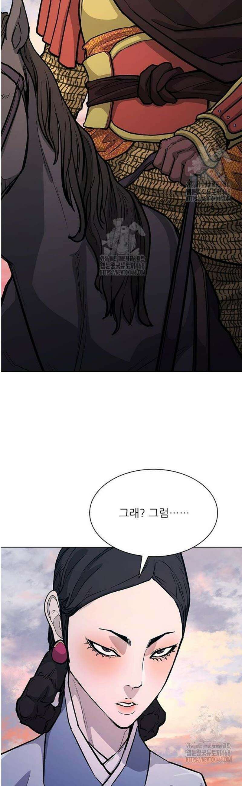 무사만리행 시즌2 50화 73