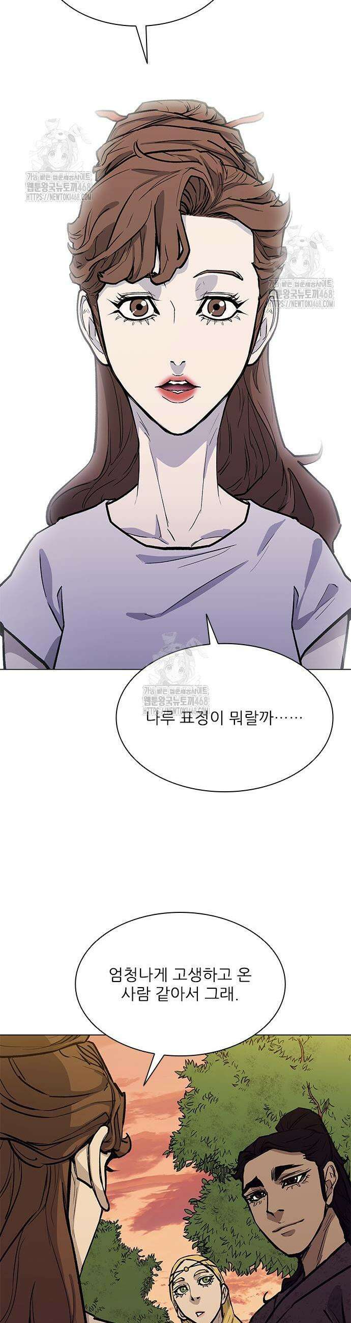 무사만리행 시즌2 58화 3