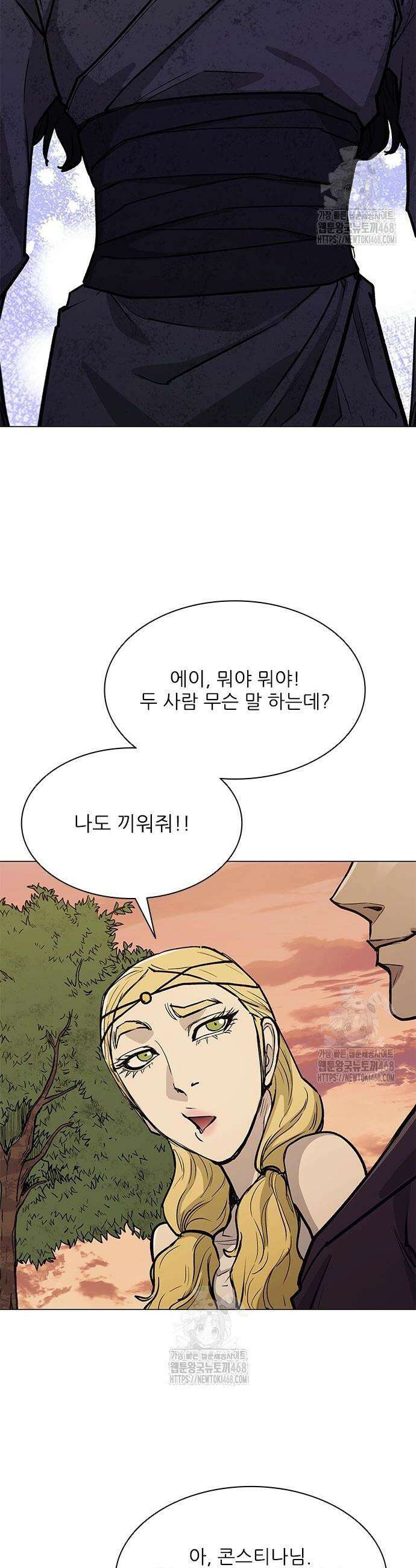 무사만리행 시즌2 58화 7