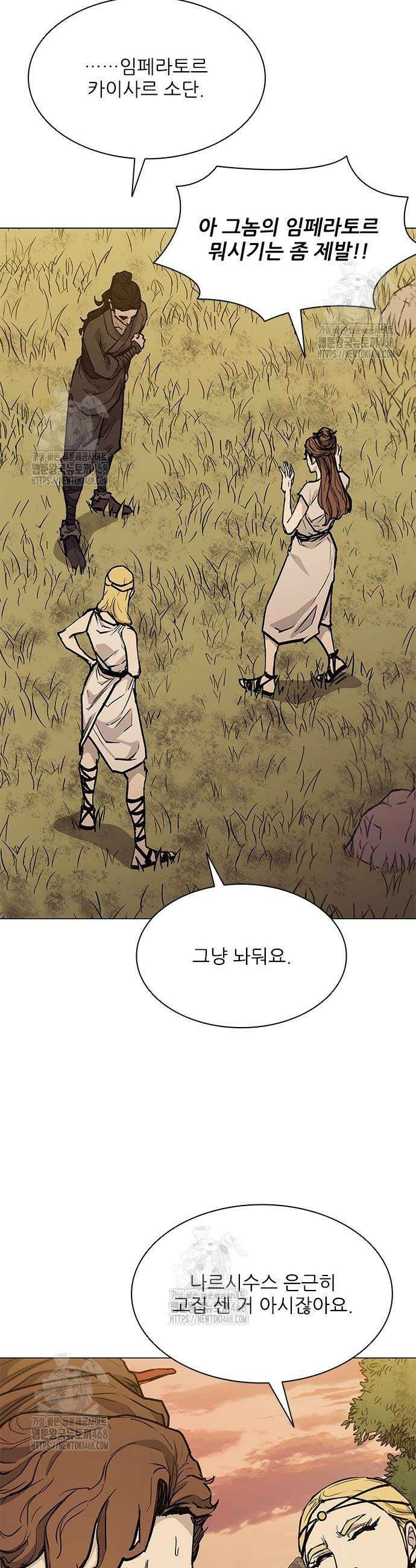 무사만리행 시즌2 58화 9