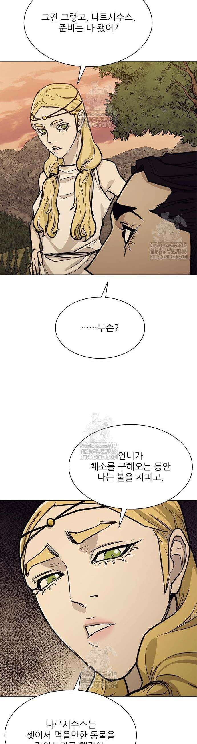 무사만리행 시즌2 58화 12