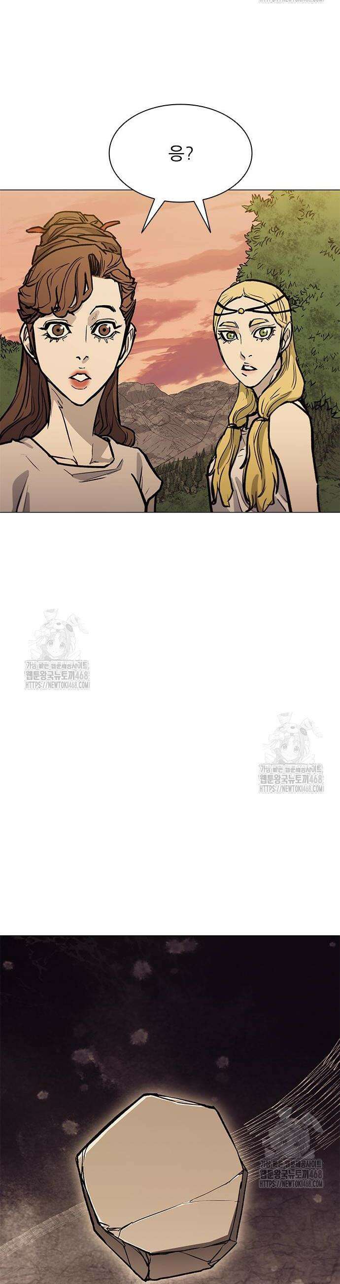 무사만리행 시즌2 58화 19
