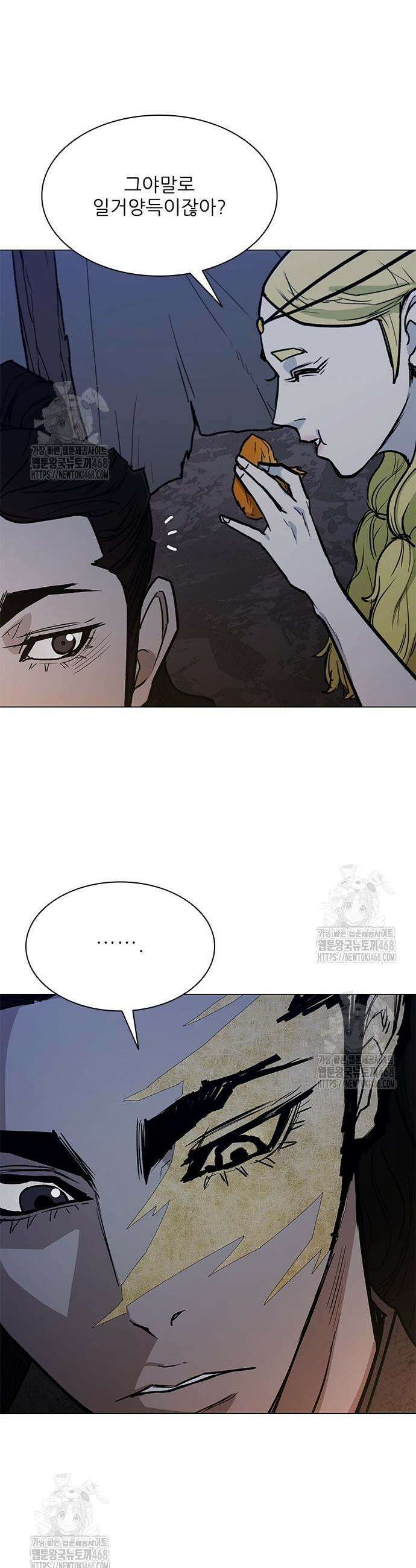 무사만리행 시즌2 58화 25