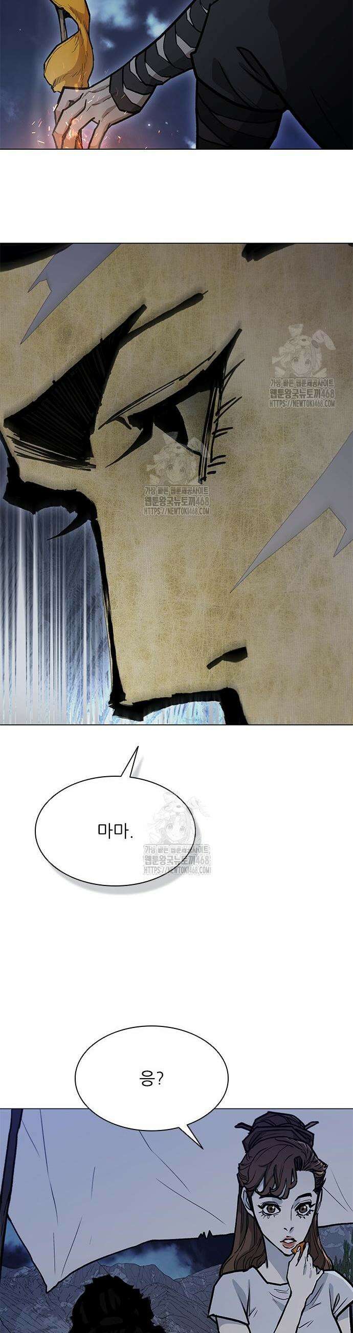 무사만리행 시즌2 58화 29