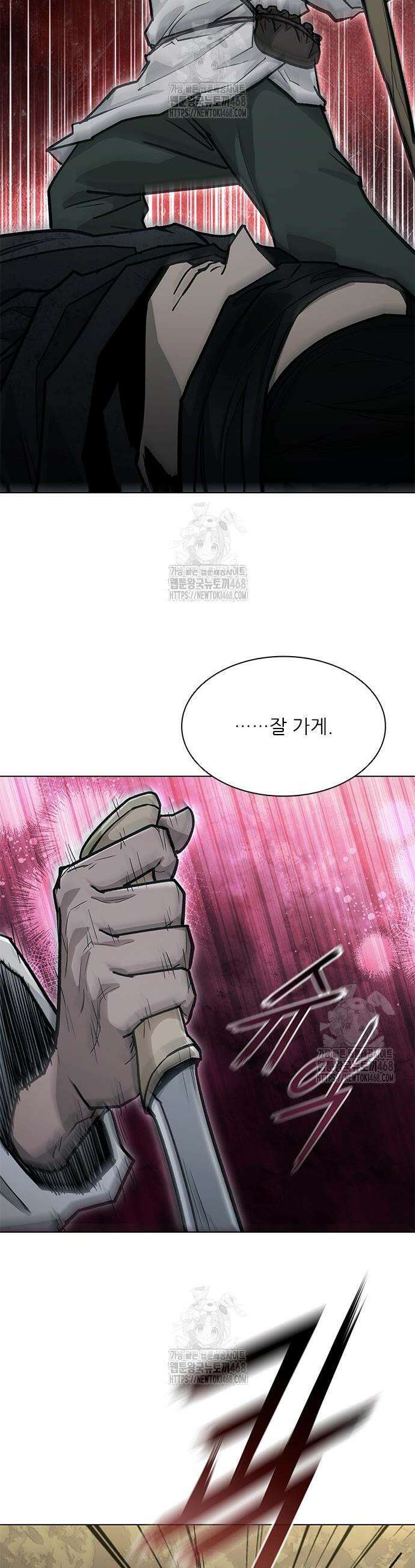 무사만리행 시즌2 58화 48