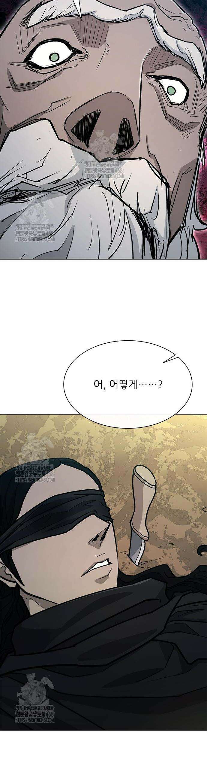 무사만리행 시즌2 58화 50