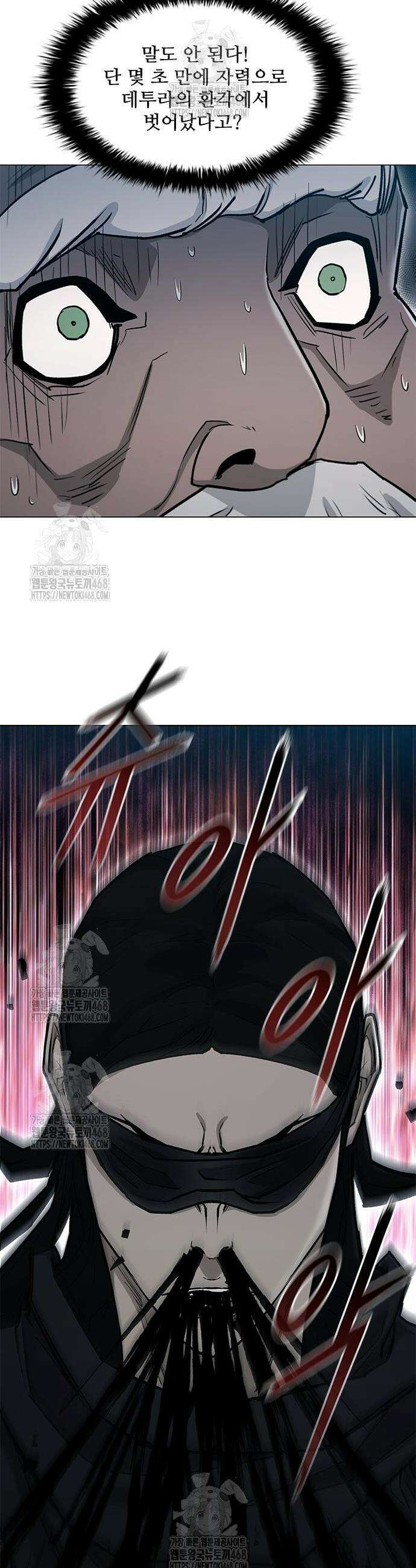 무사만리행 시즌2 58화 52