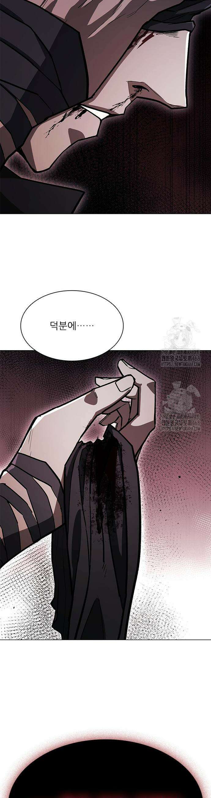 무사만리행 시즌2 58화 54