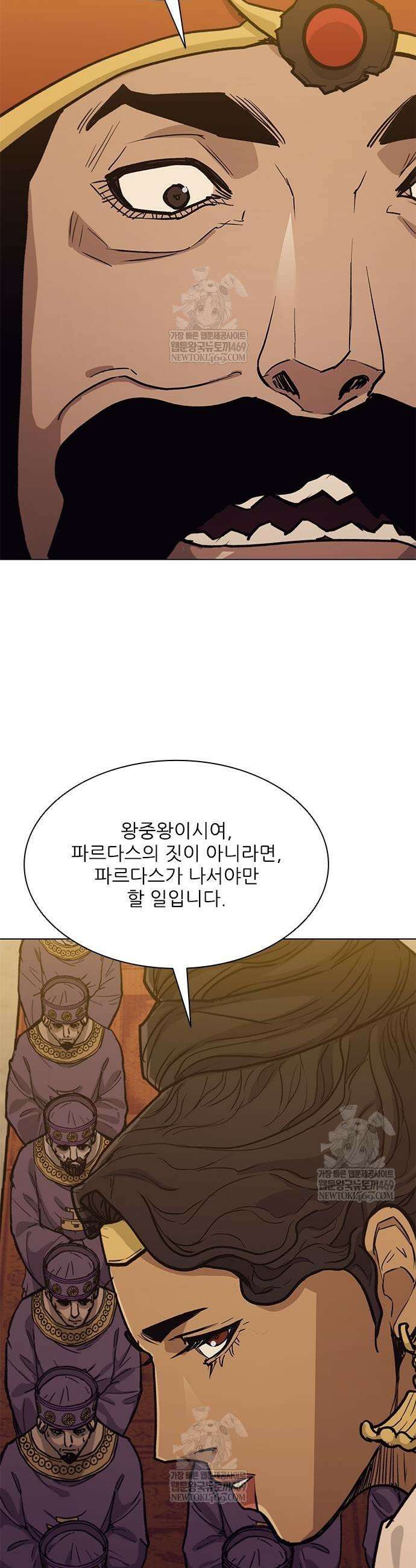 무사만리행 시즌2 66화 20